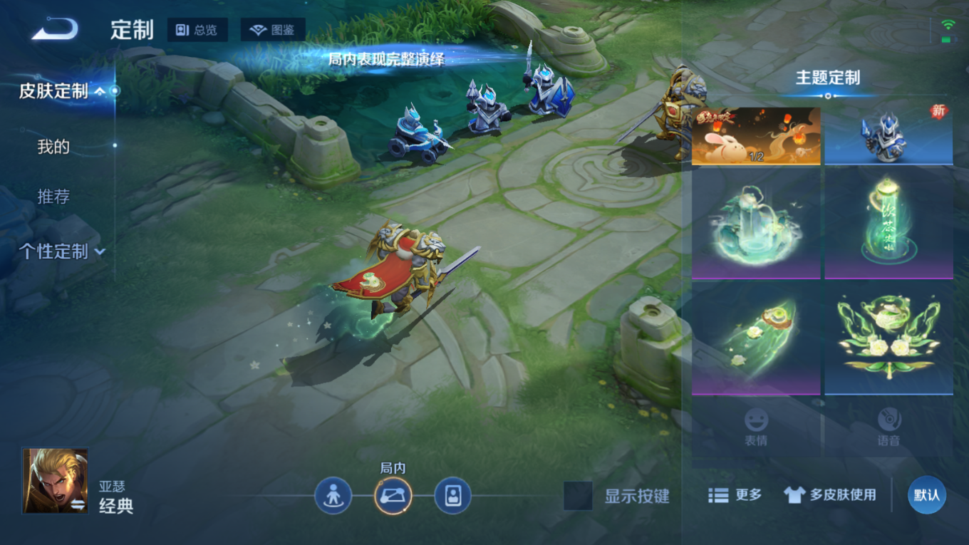 WZCMW4155445王者荣耀账号详情图18