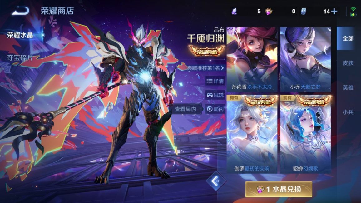 WZCMW4155446王者荣耀账号详情图26 WZCMW4155446王者荣耀账号详情图26