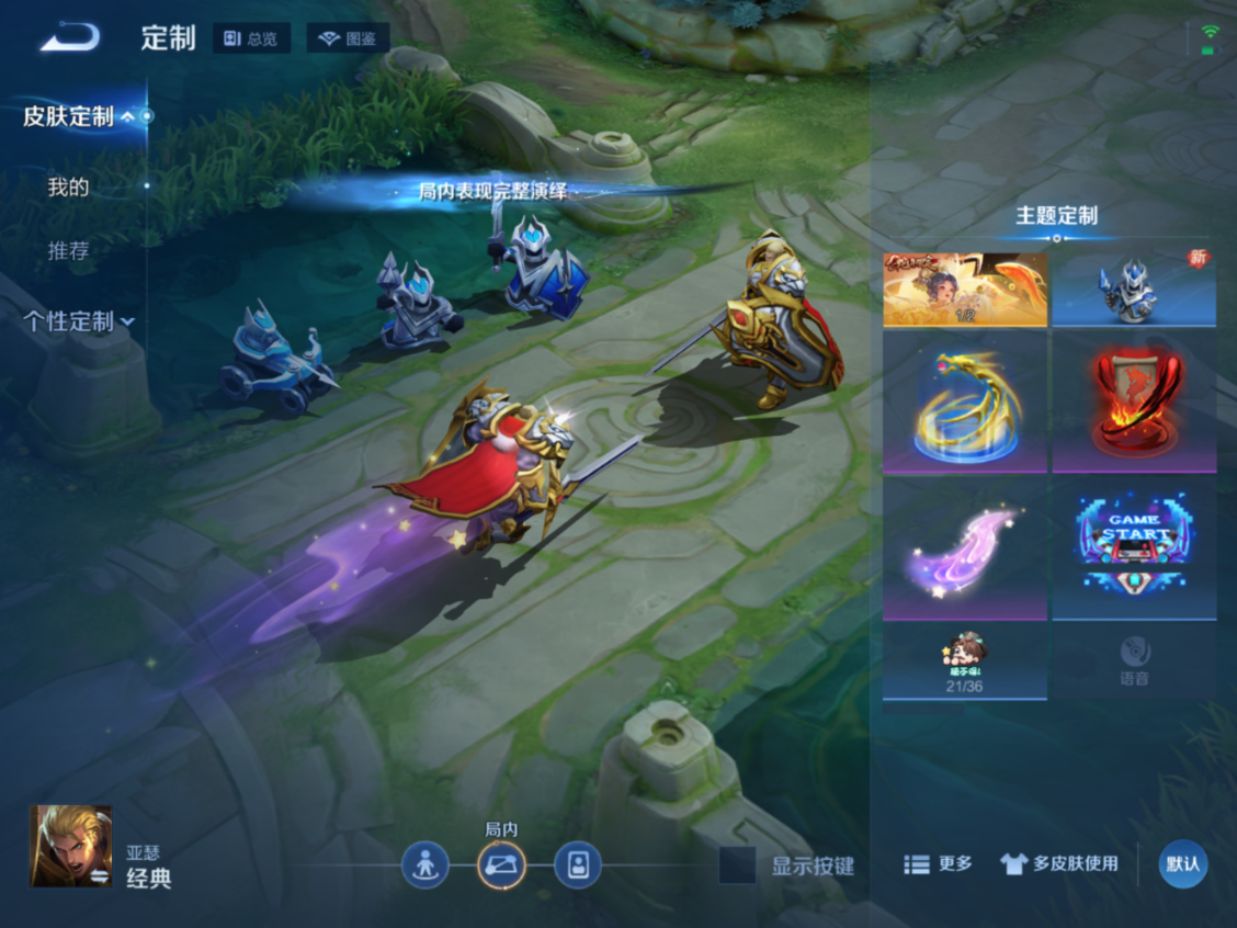 WZQM4155434王者荣耀账号详情图19