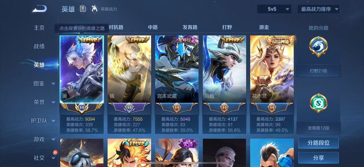 王者荣耀账号苹果QQ126英雄-150皮肤-小国标澜实名: 可修改 贵族等级: V7 英雄数: 126 皮肤数: 150