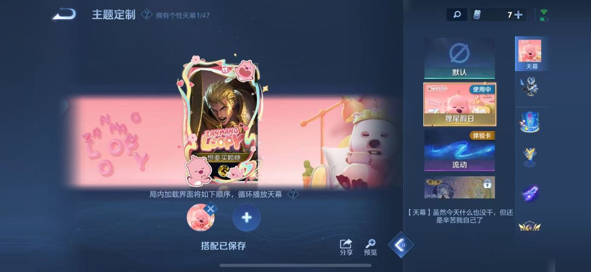 WZCMW4155405王者荣耀账号详情图3