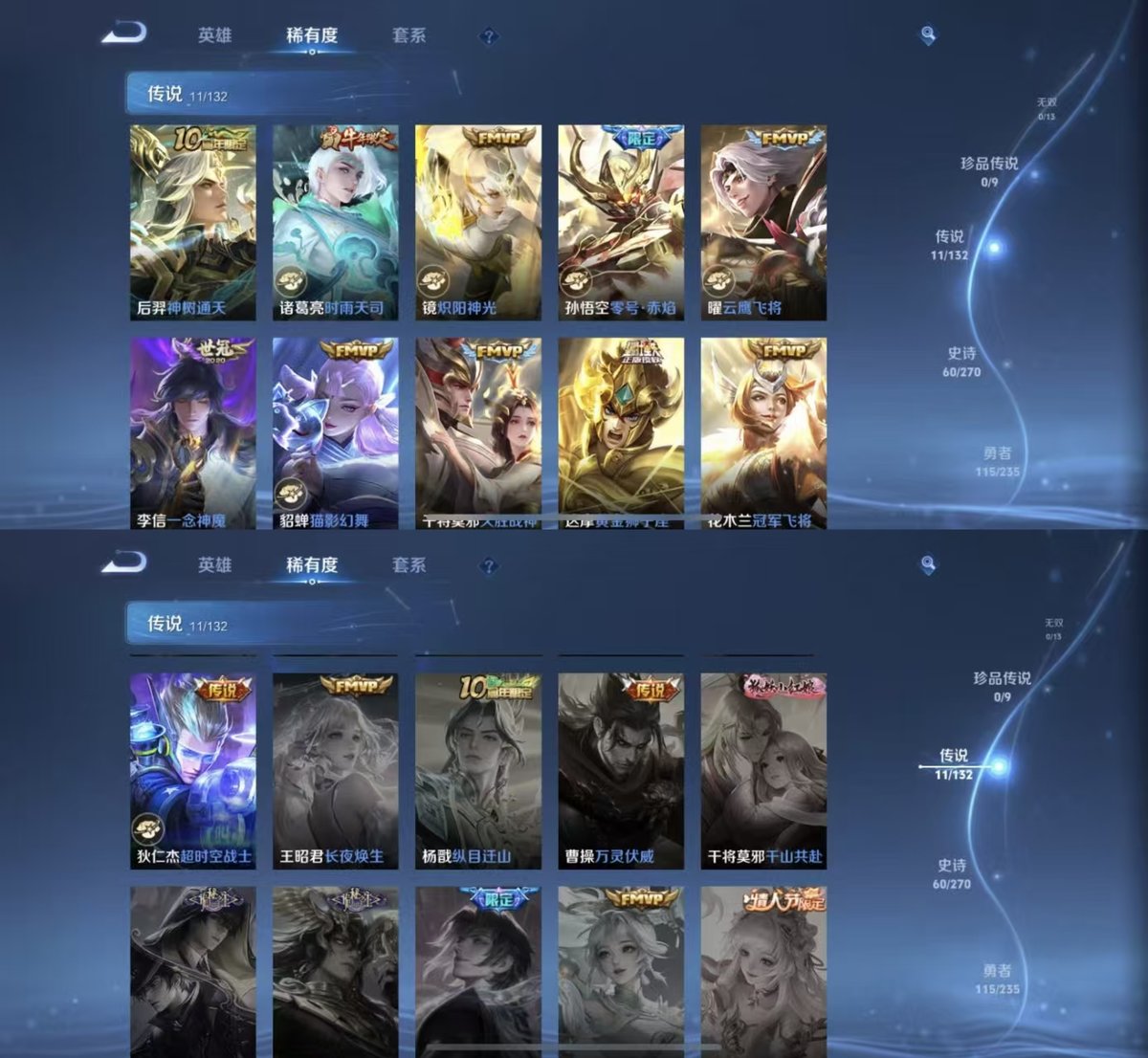 WZCMW4155411王者荣耀账号详情图2 WZCMW4155411王者荣耀账号详情图2