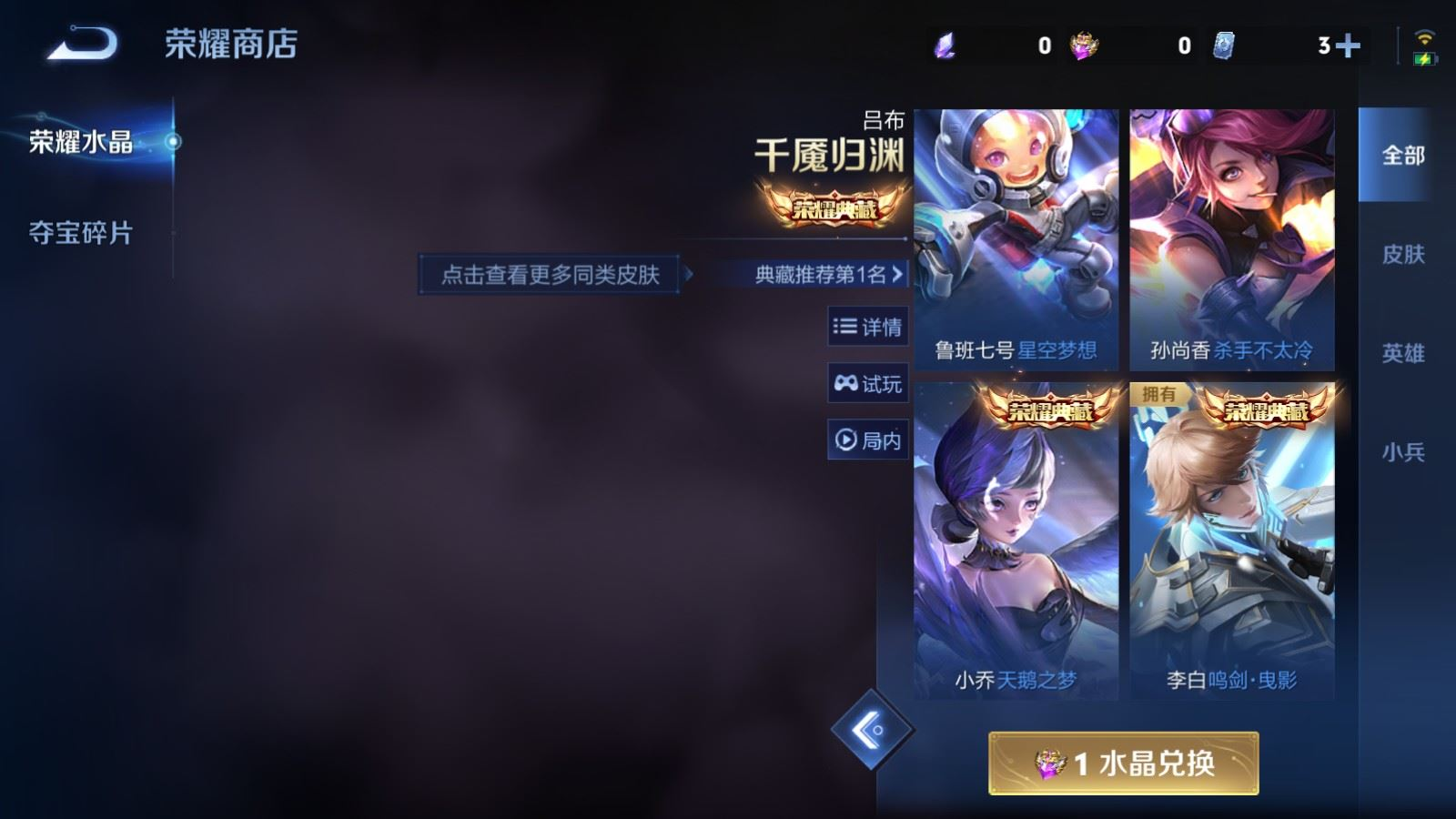 WZQM4155494王者荣耀账号详情图19 WZQM4155494王者荣耀账号详情图19