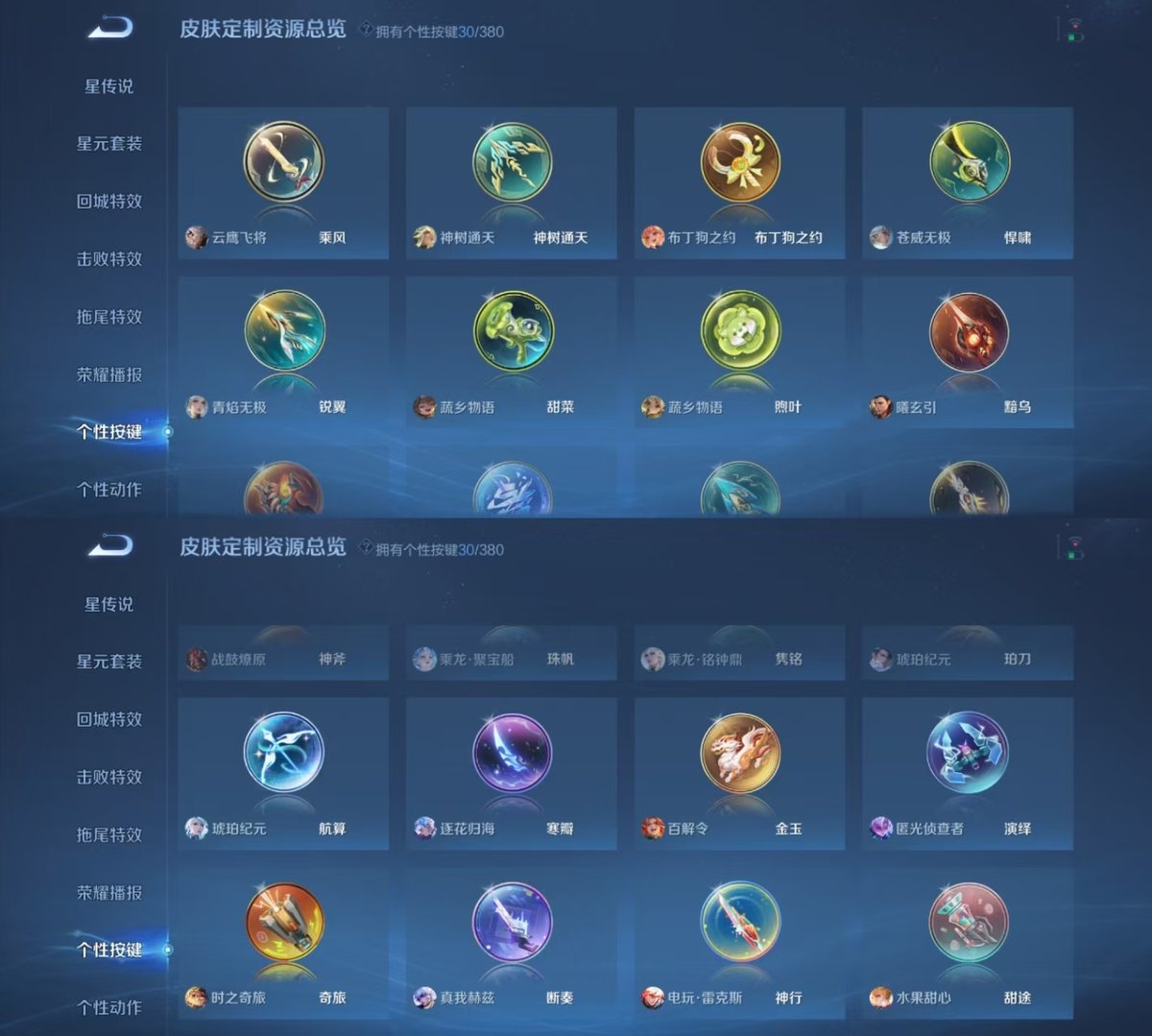 WZCMW4155475王者荣耀账号详情图2