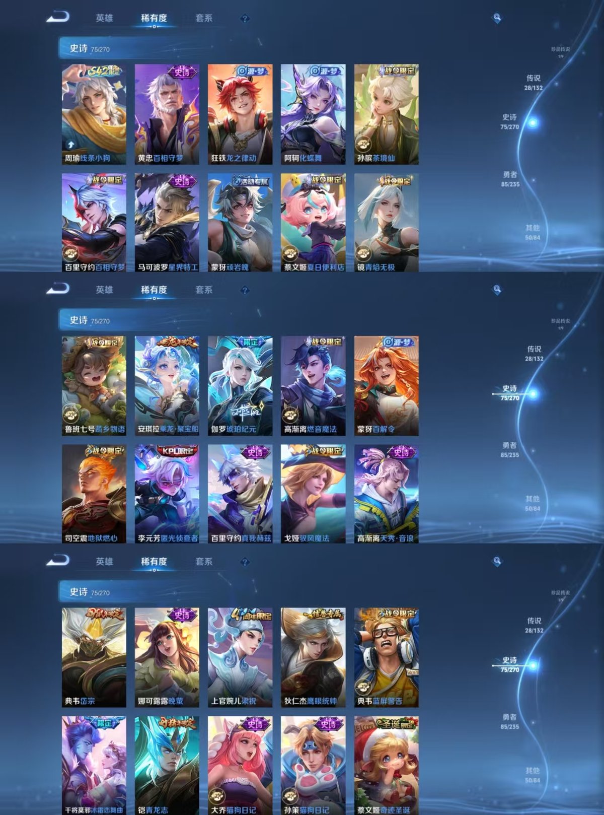 WZCMW4155475王者荣耀账号详情图5