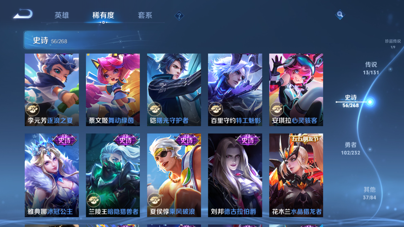 WZCMW4155749王者荣耀账号详情图13