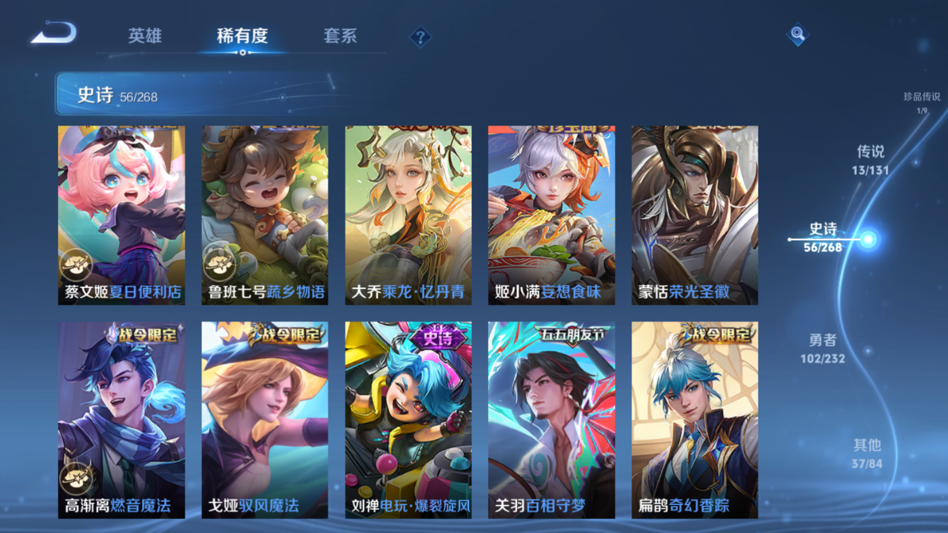 WZCMW4155749王者荣耀账号详情图11