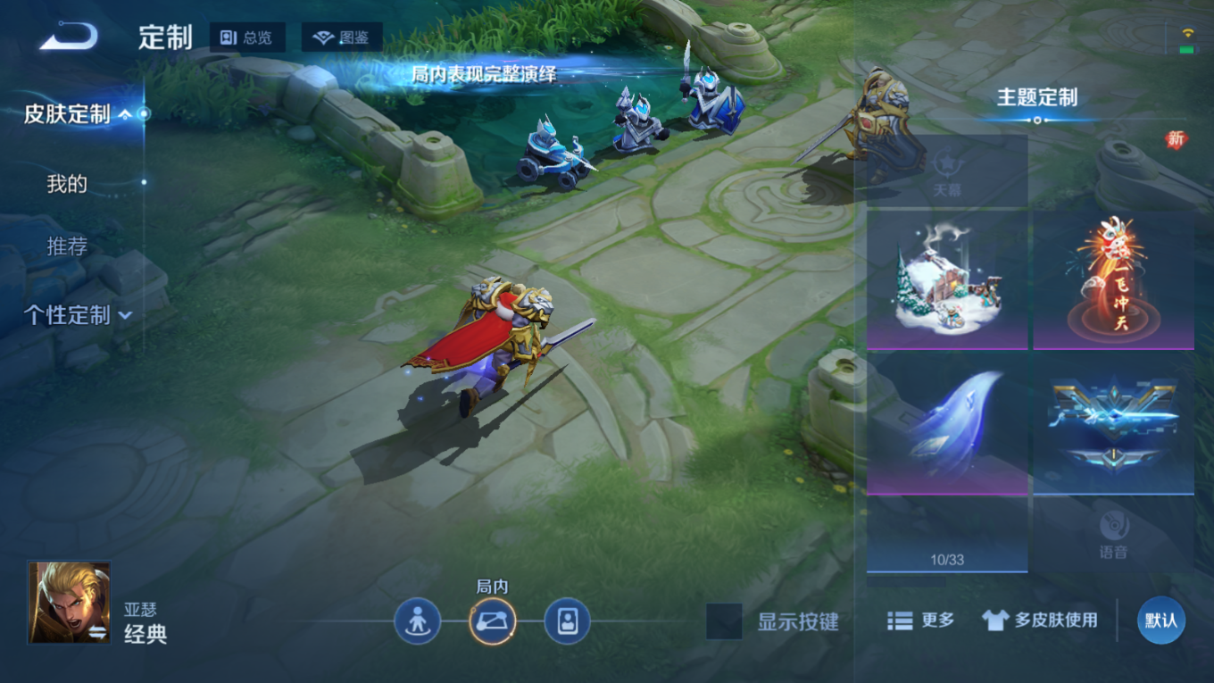 WZCMW4155749王者荣耀账号详情图16