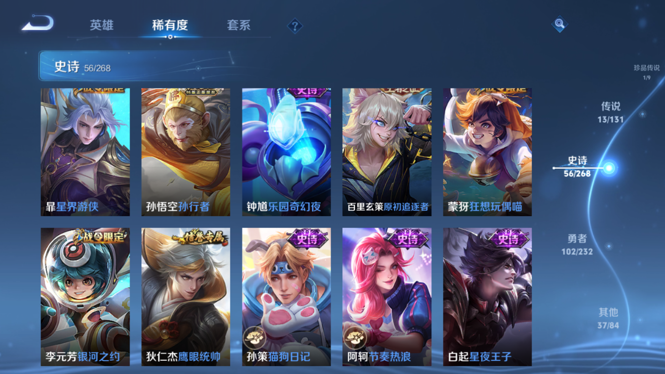 WZCMW4155749王者荣耀账号详情图12