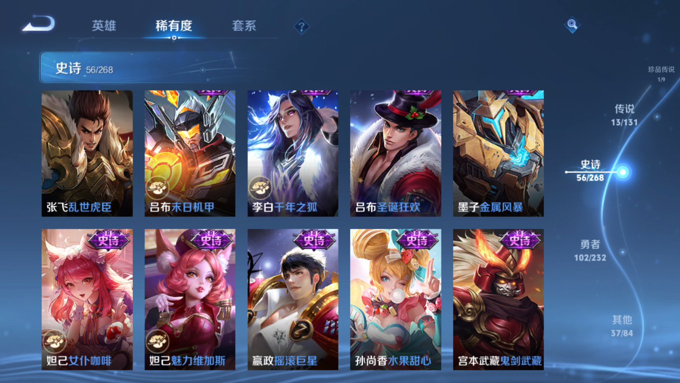 WZCMW4155749王者荣耀账号详情图14