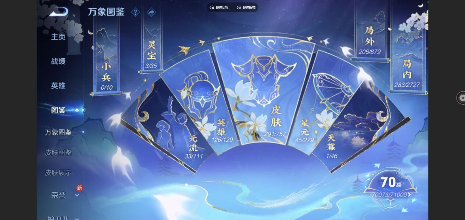 WZCMW4155753王者荣耀账号详情图5