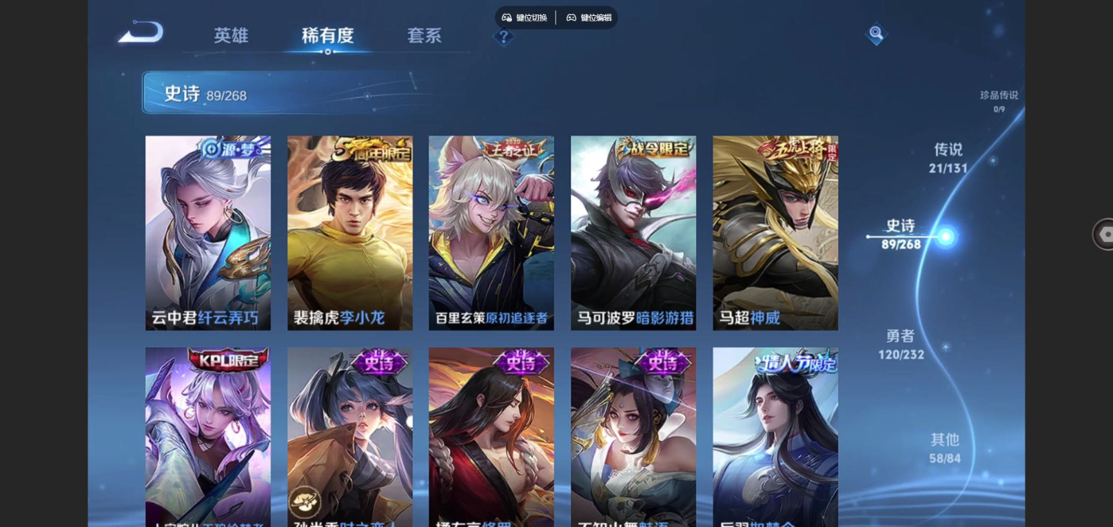 WZCMW4155753王者荣耀账号详情图12