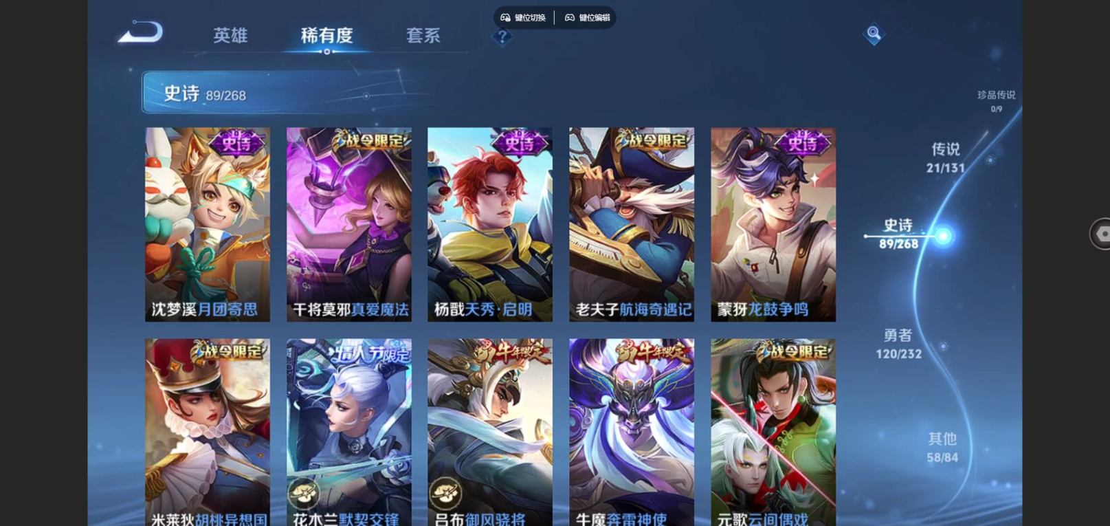 WZCMW4155753王者荣耀账号详情图11