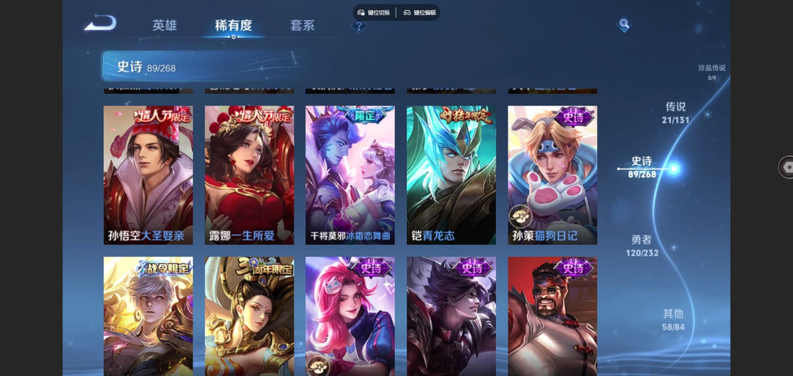 WZCMW4155753王者荣耀账号详情图13