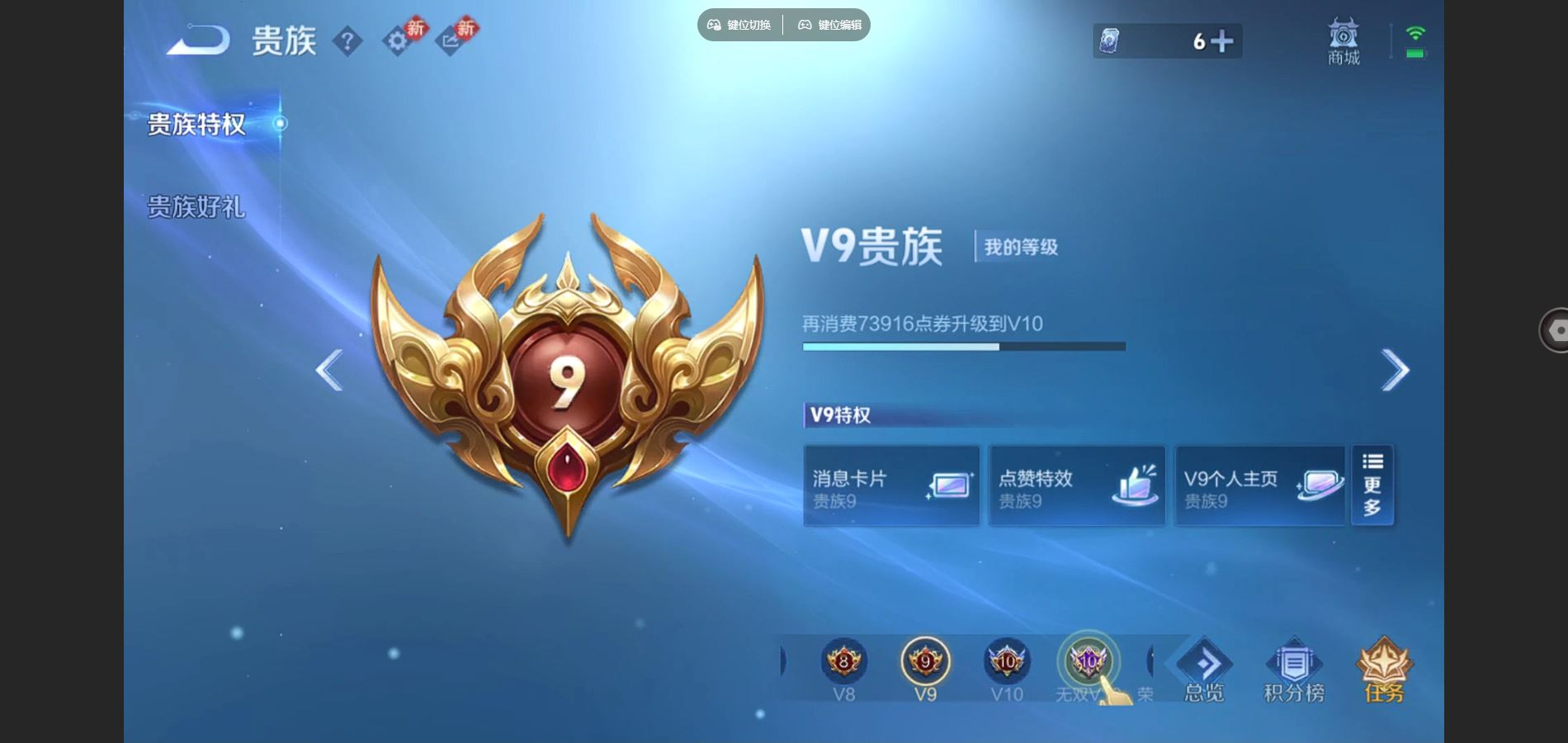 WZCMW4155753王者荣耀账号详情图19