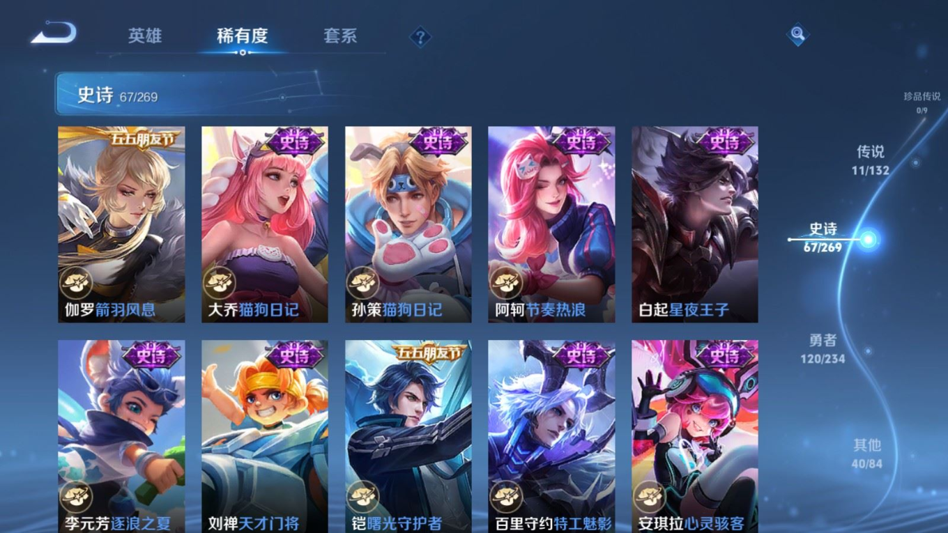 WZCMW4155787王者荣耀账号详情图12