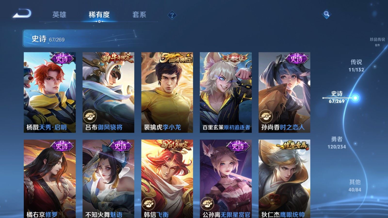 WZCMW4155787王者荣耀账号详情图11