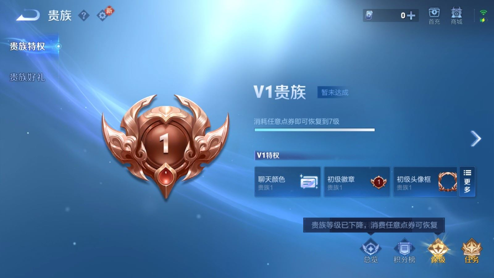 WZCMW4155787王者荣耀账号详情图14