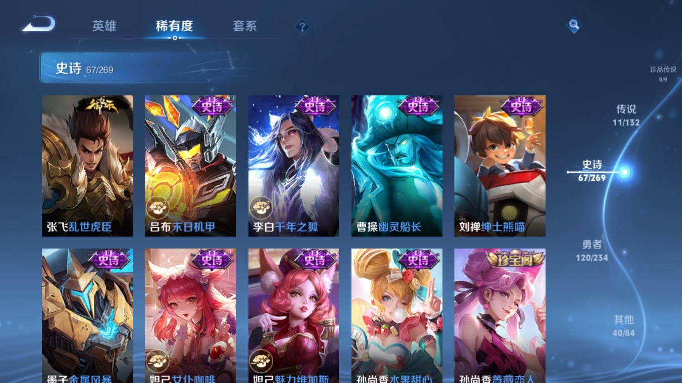 WZCMW4155787王者荣耀账号详情图15