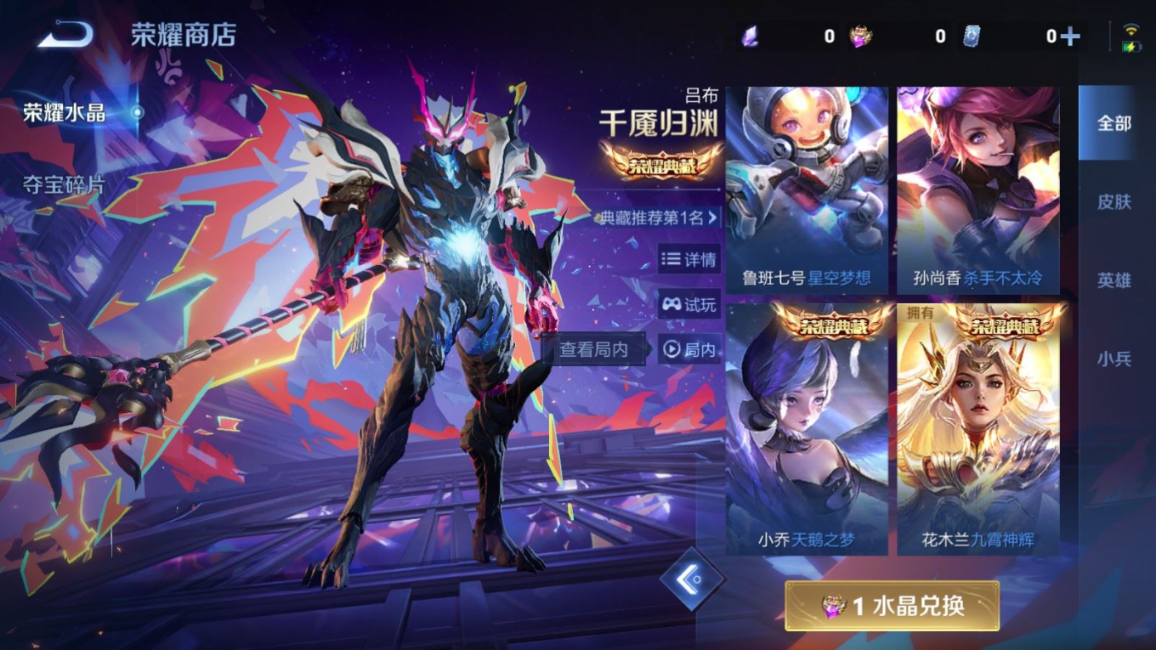 WZCMW4155787王者荣耀账号详情图20