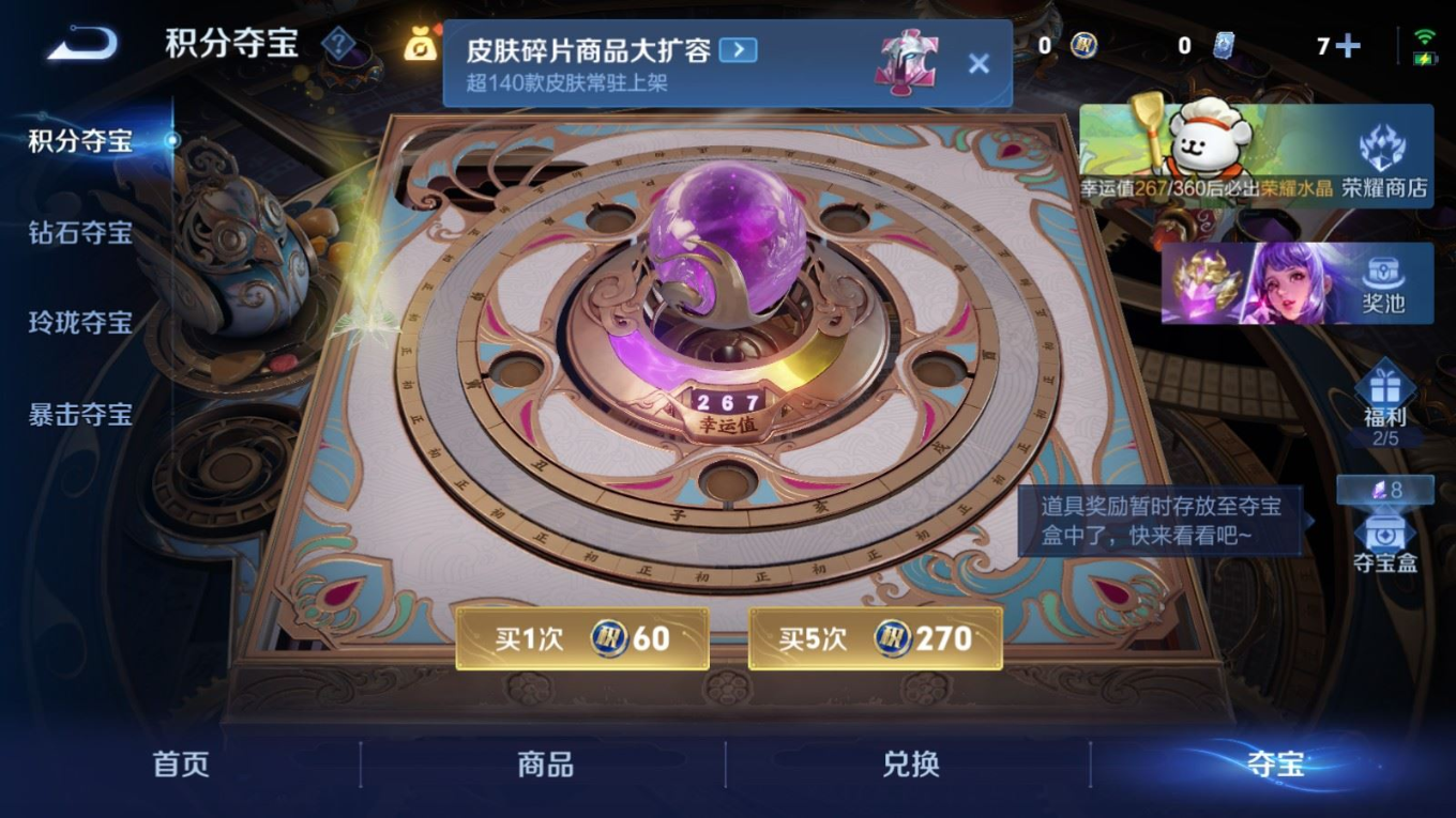 WZQM4155785王者荣耀账号详情图27 WZQM4155785王者荣耀账号详情图27