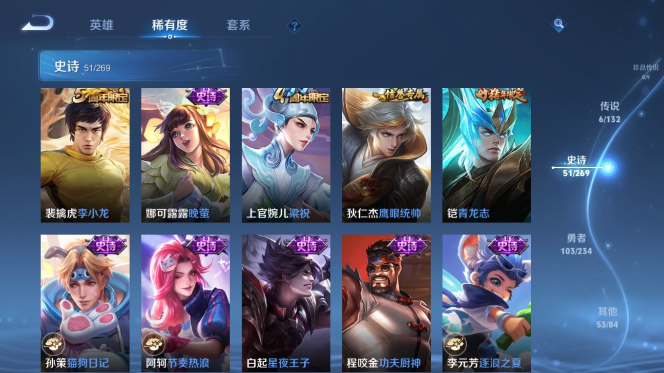 WZQM4155822王者荣耀账号详情图13