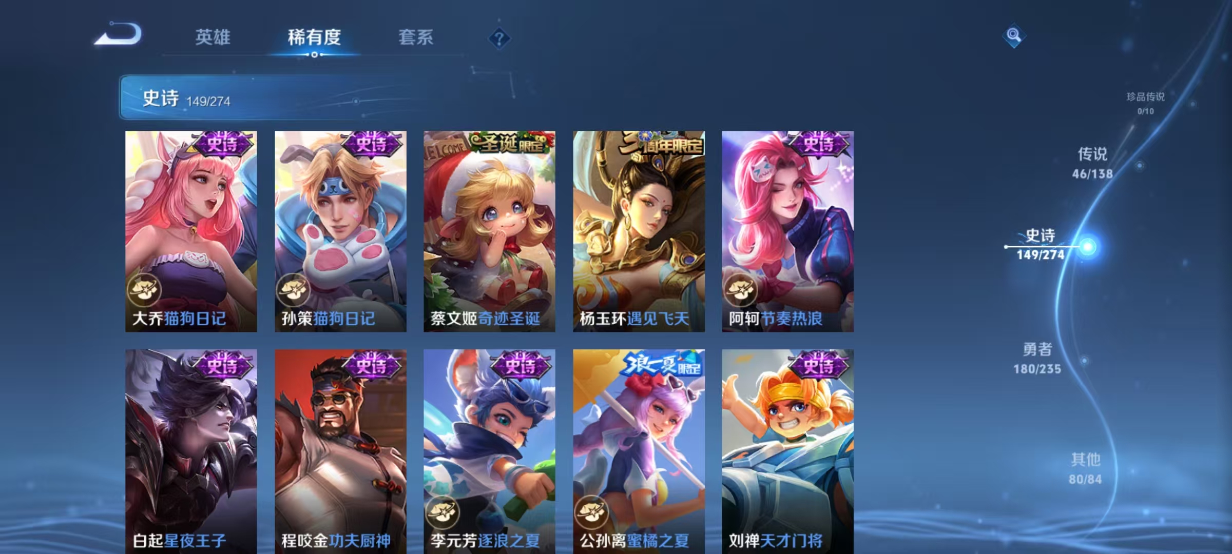 WZLX4222364王者荣耀账号详情图15 WZLX4222364王者荣耀账号详情图15