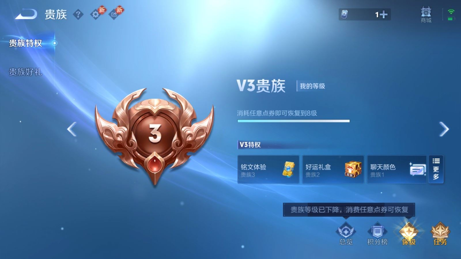 WZQM4155825王者荣耀账号详情图17