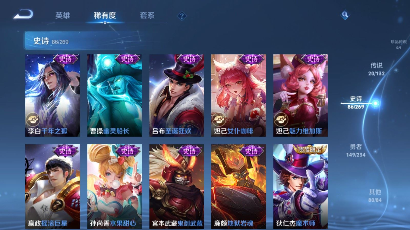 WZQM4155825王者荣耀账号详情图16