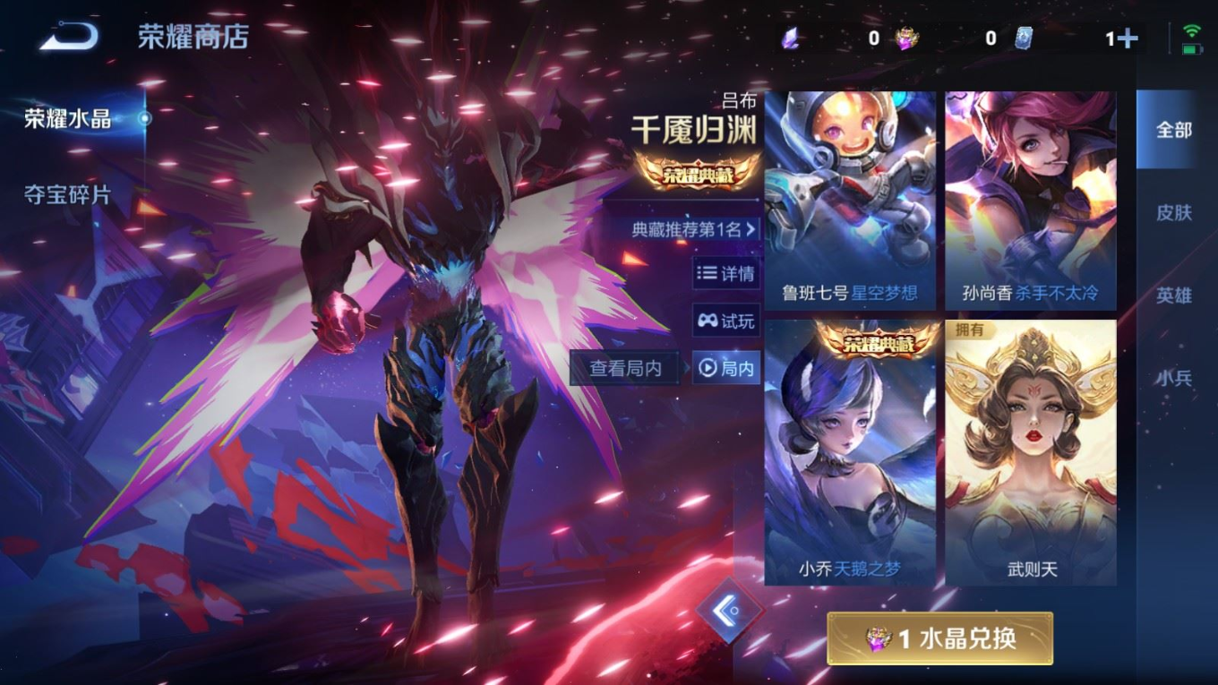 WZQM4155825王者荣耀账号详情图22