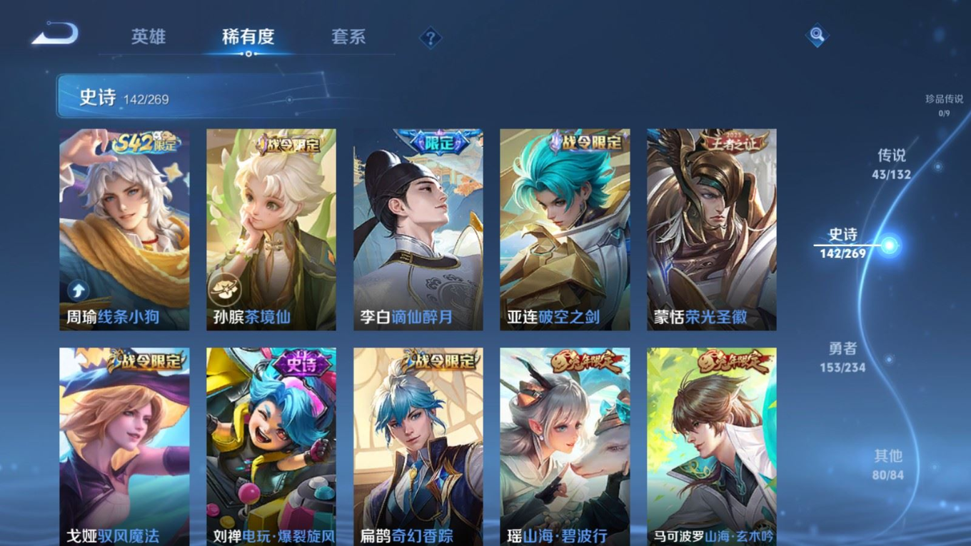 WZCMW4155995王者荣耀账号详情图13