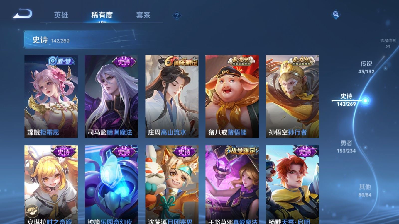 WZCMW4155995王者荣耀账号详情图14