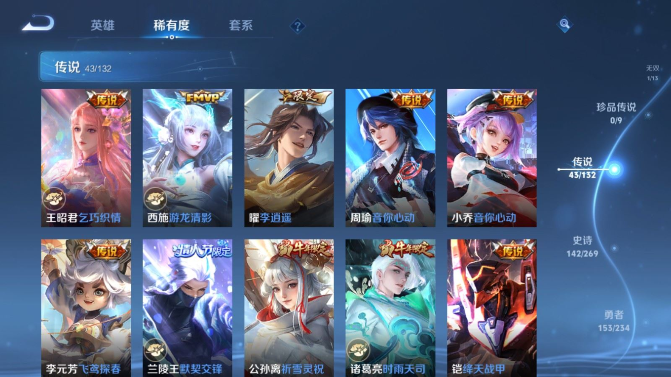 WZCMW4155995王者荣耀账号详情图10