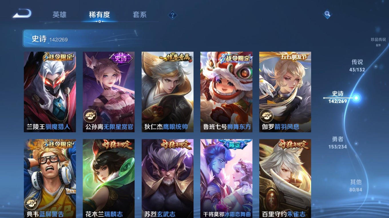 WZCMW4155995王者荣耀账号详情图21