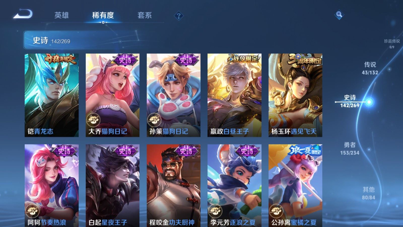 WZCMW4155995王者荣耀账号详情图20