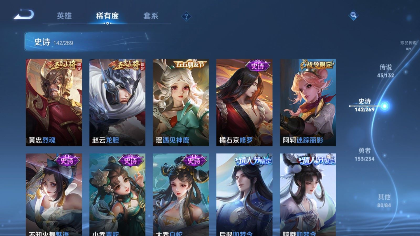 WZCMW4155995王者荣耀账号详情图18