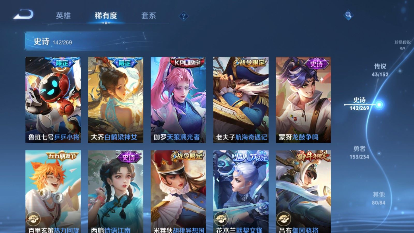 WZCMW4155995王者荣耀账号详情图16