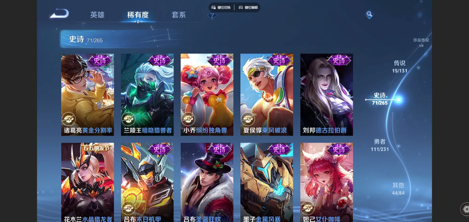 WZCMW4155998王者荣耀账号详情图14 WZCMW4155998王者荣耀账号详情图14