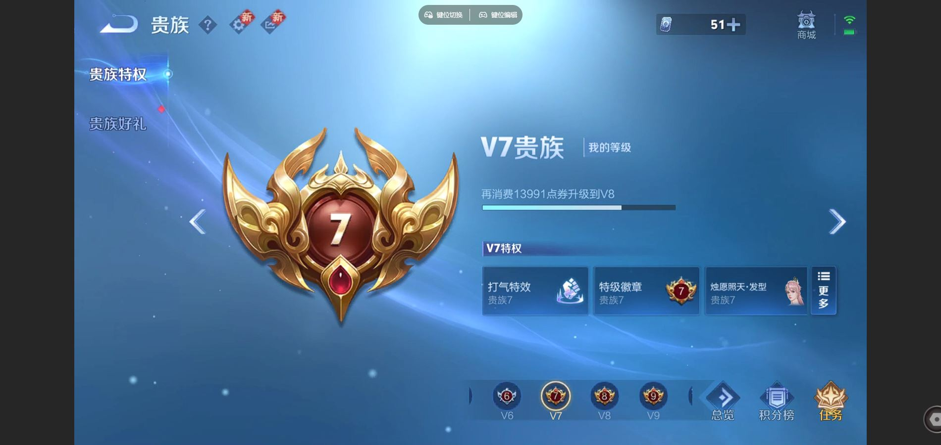 WZCMW4155998王者荣耀账号详情图17 WZCMW4155998王者荣耀账号详情图17