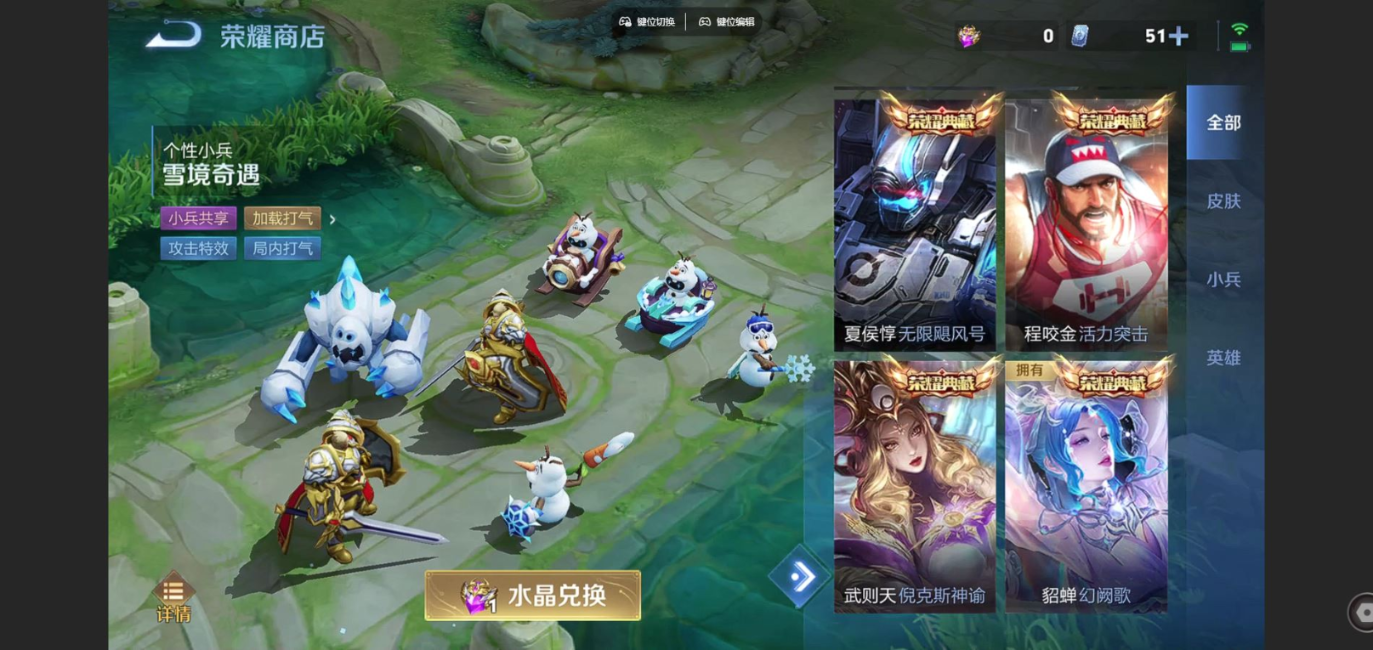 WZCMW4155998王者荣耀账号详情图23 WZCMW4155998王者荣耀账号详情图23