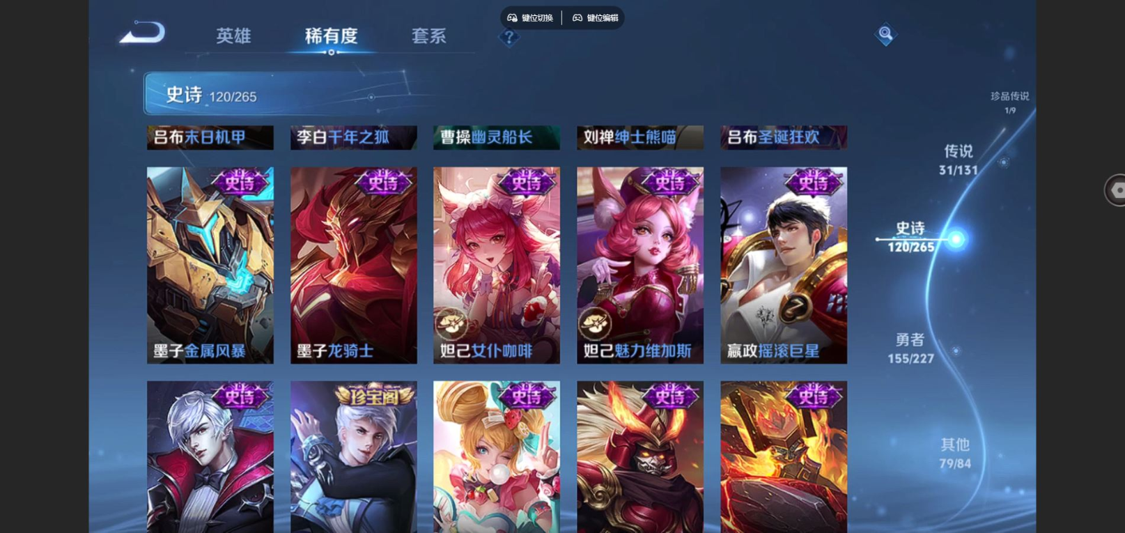 WZCMW4156002王者荣耀账号详情图24