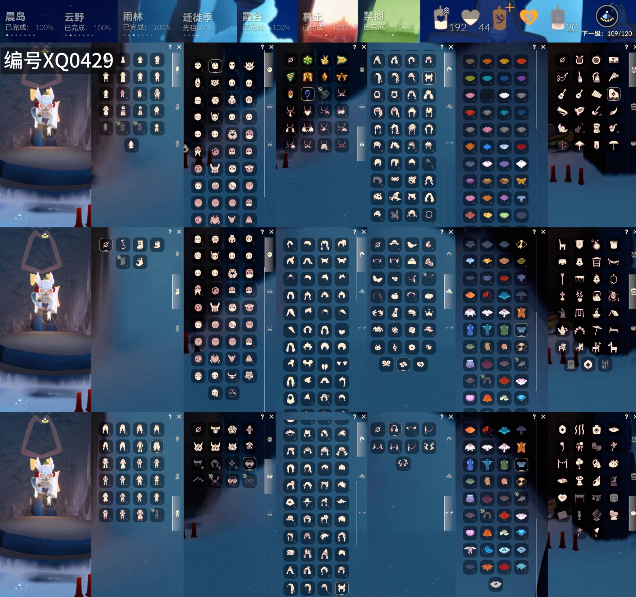 光遇账号vivo渠道服[16832428]【XQ0429】
✅9季白枭巫师绊爱鹿角围巾海龟蝙蝠阳伞秋千超多热门物品礼包✅渠道 ：vivo

✅最高：1.622最矮：13.622目前：2.612

✅资源：蜡烛：1