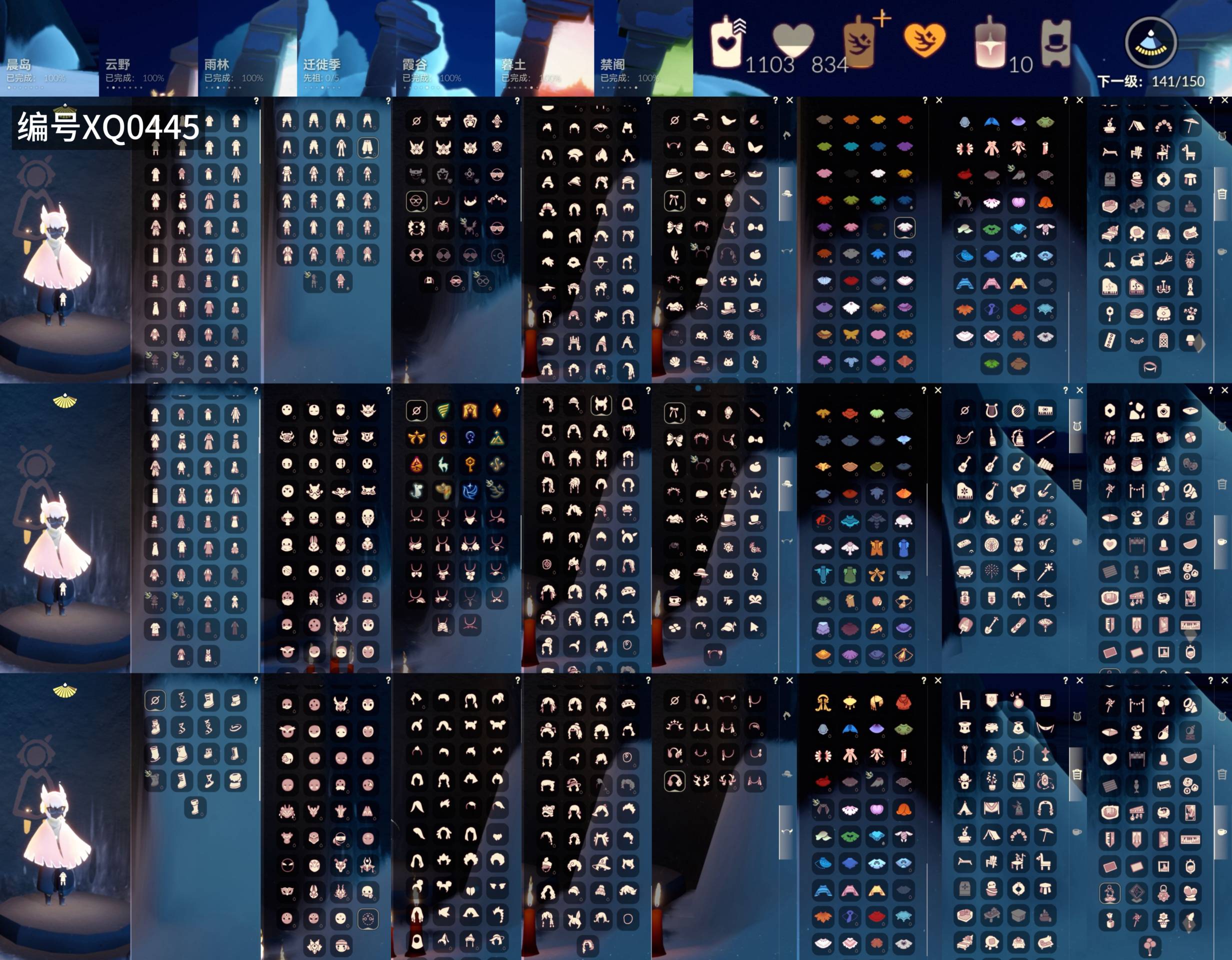 光遇账号华为渠道服[16834277]【XQ0445】
✅渠道 ：华为✅14季潜海季---彩染季不断季白枭巫师绊爱鹿角海龟蛛网白雪粽叶超多热门物品礼包

✅最高：1.593最矮：13.593目前：7.683
