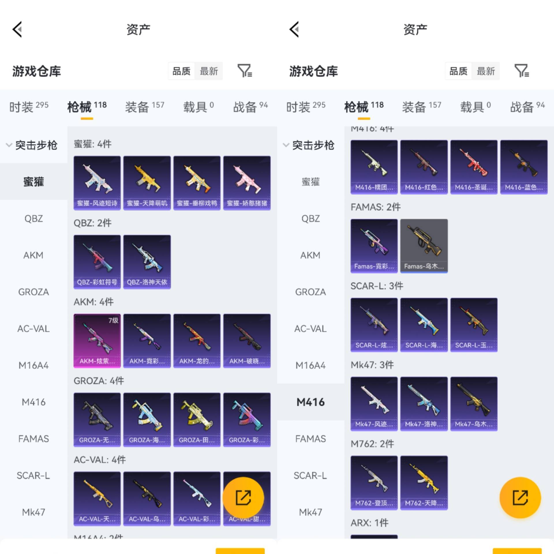 HPCMW4133141和平精英账号详情图3