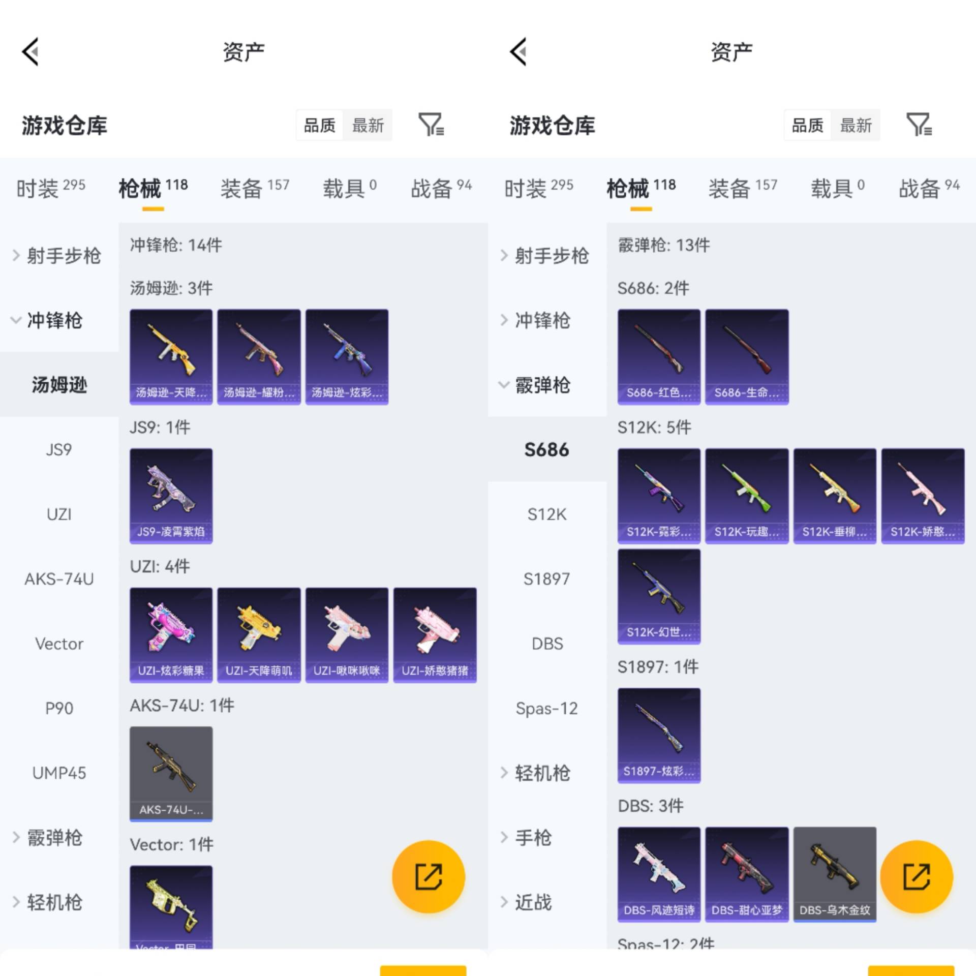 HPCMW4133141和平精英账号详情图5