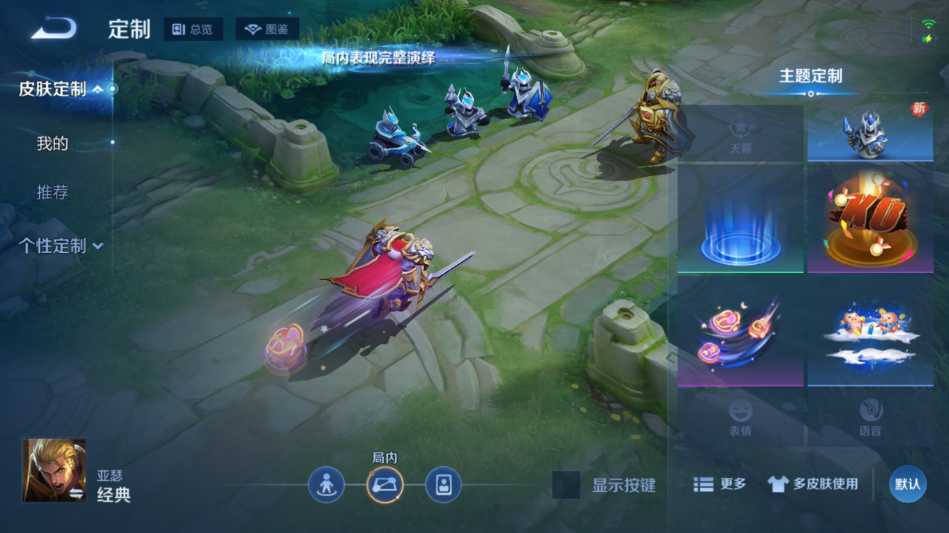 WZQM4156205王者荣耀账号详情图21