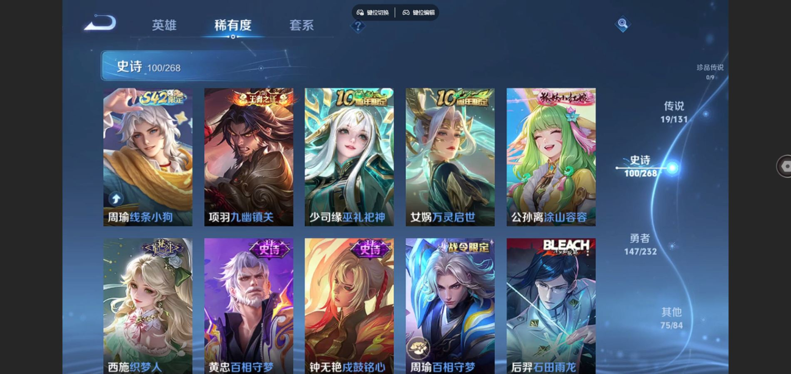 WZCMW4156251王者荣耀账号详情图9 WZCMW4156251王者荣耀账号详情图9