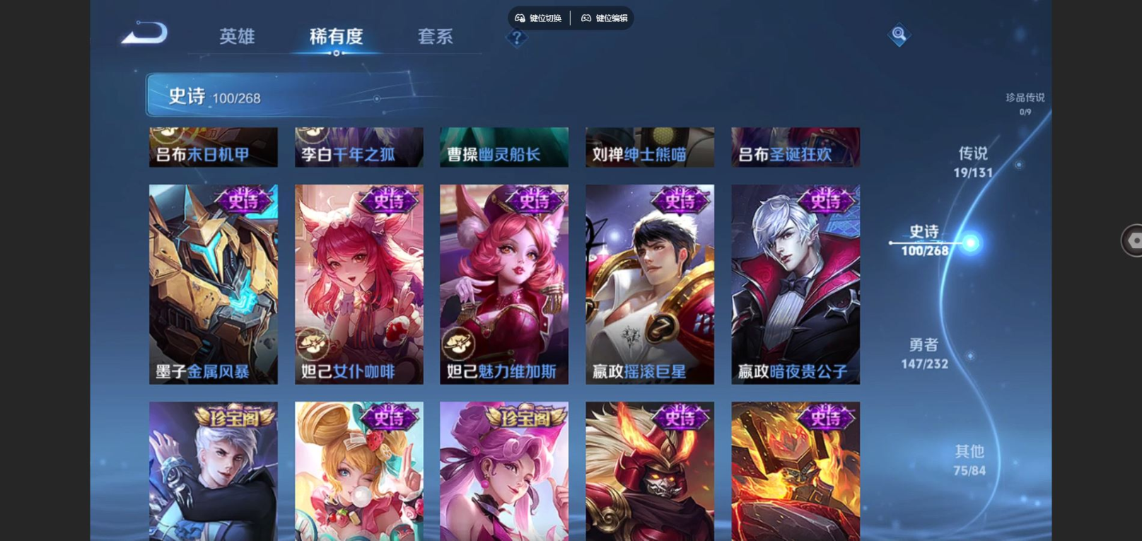 WZCMW4156251王者荣耀账号详情图17 WZCMW4156251王者荣耀账号详情图17