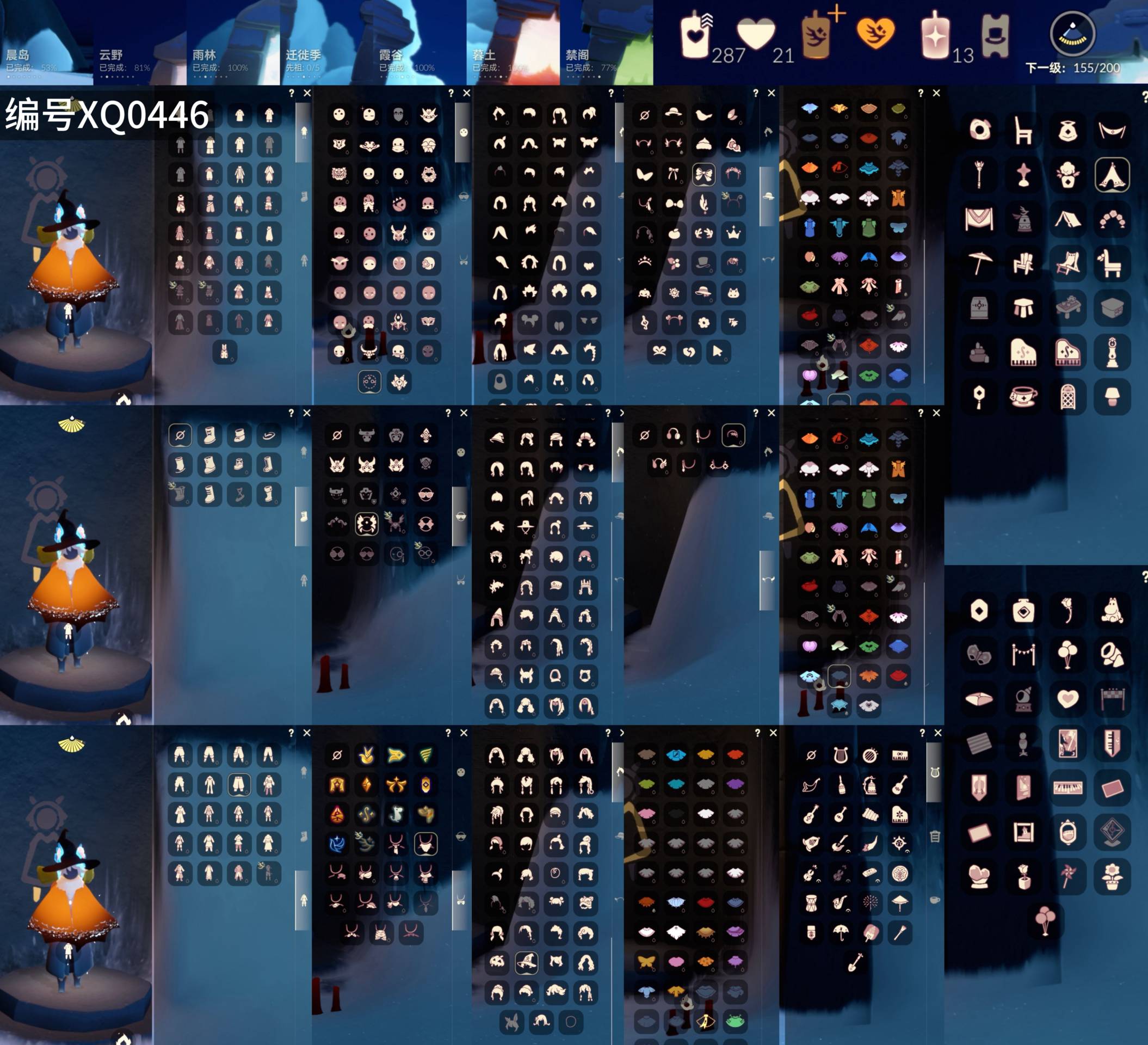 GYXB46473光遇账号详情图2