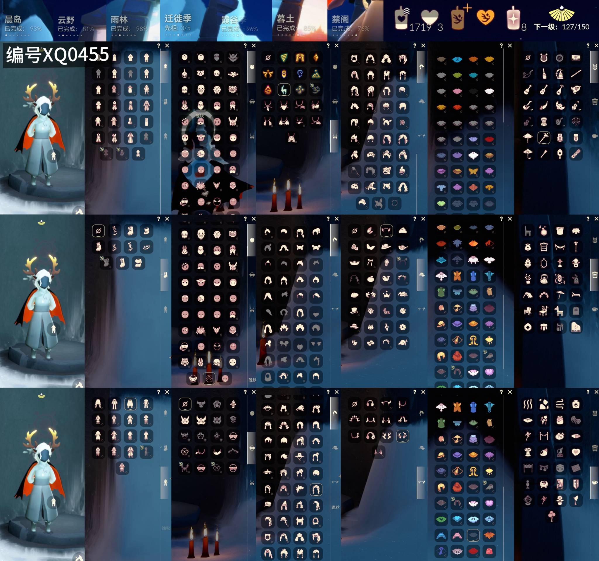 GYXB46474光遇账号详情图2